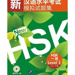 Tuyển tập đề thi HSK 1 2020: Ôn thi tiếng Trung sơ cấp